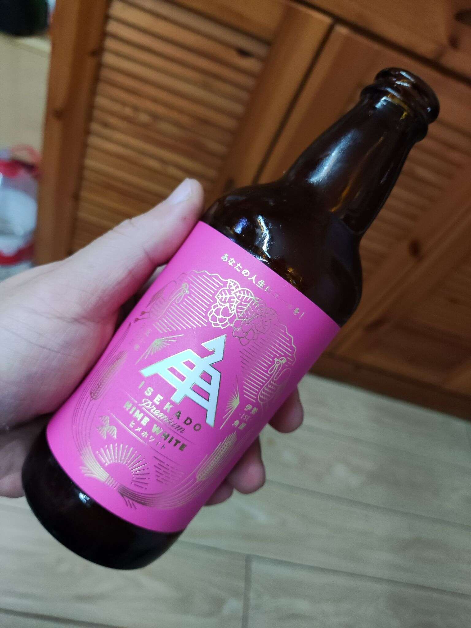 Isekado Hime White 20220629 183715